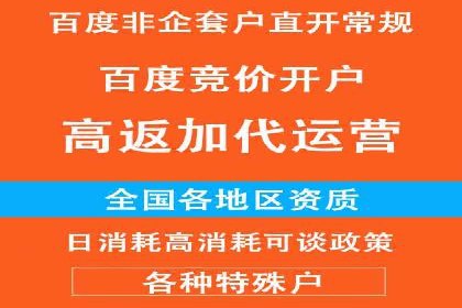 信息流广告优化案例分享