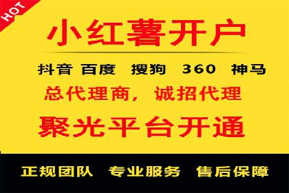 百度竞价广告收费标准详解