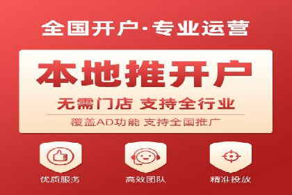 案例分享：用百度推广实现线上引流突破